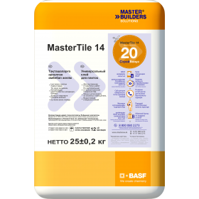 MasterTile 14 (бывшее название USTA 130)
